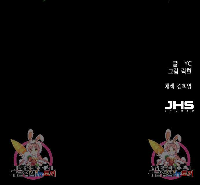 입학용병 150화 177