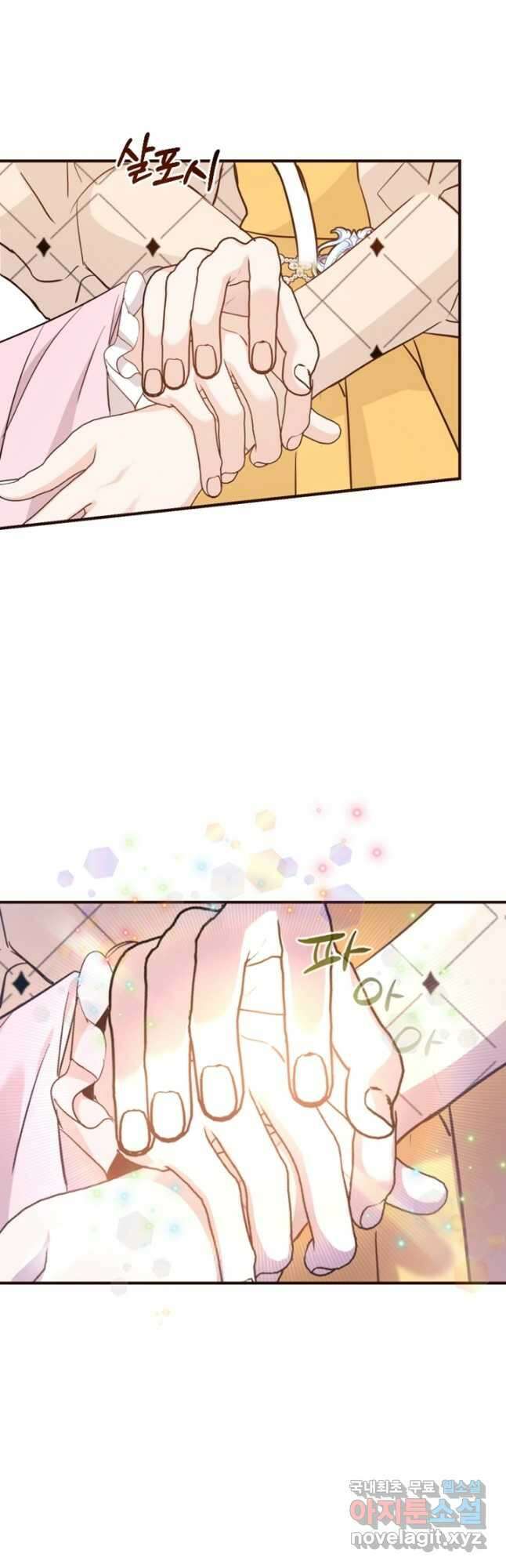 악녀인데요, 왜집착하시죠 60화 6