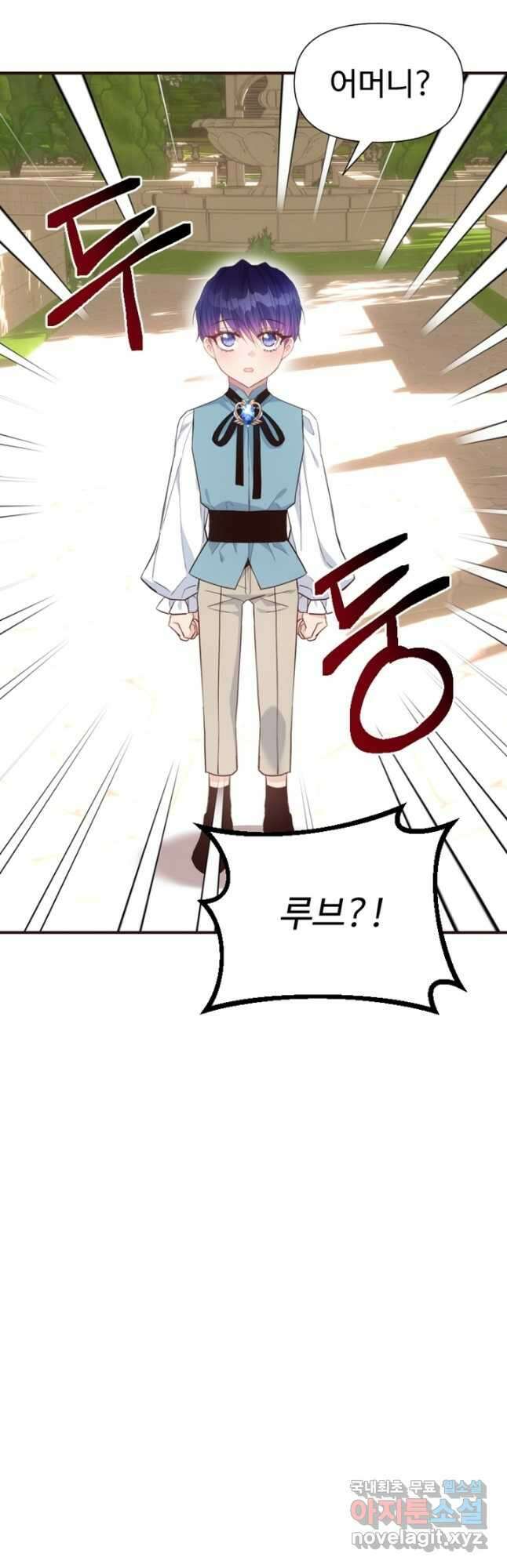 악녀인데요, 왜집착하시죠 60화 10