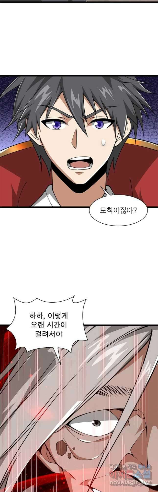 일검독존 147화 3