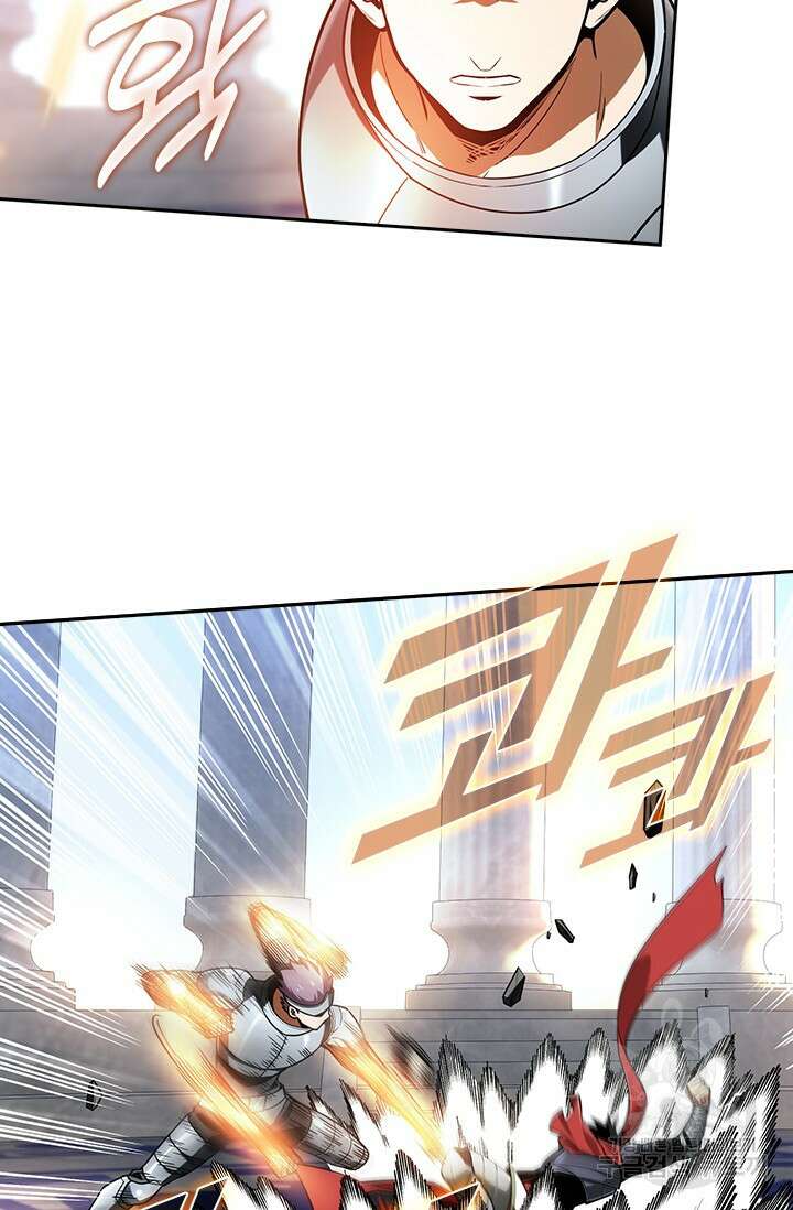 전직고수 104화 8