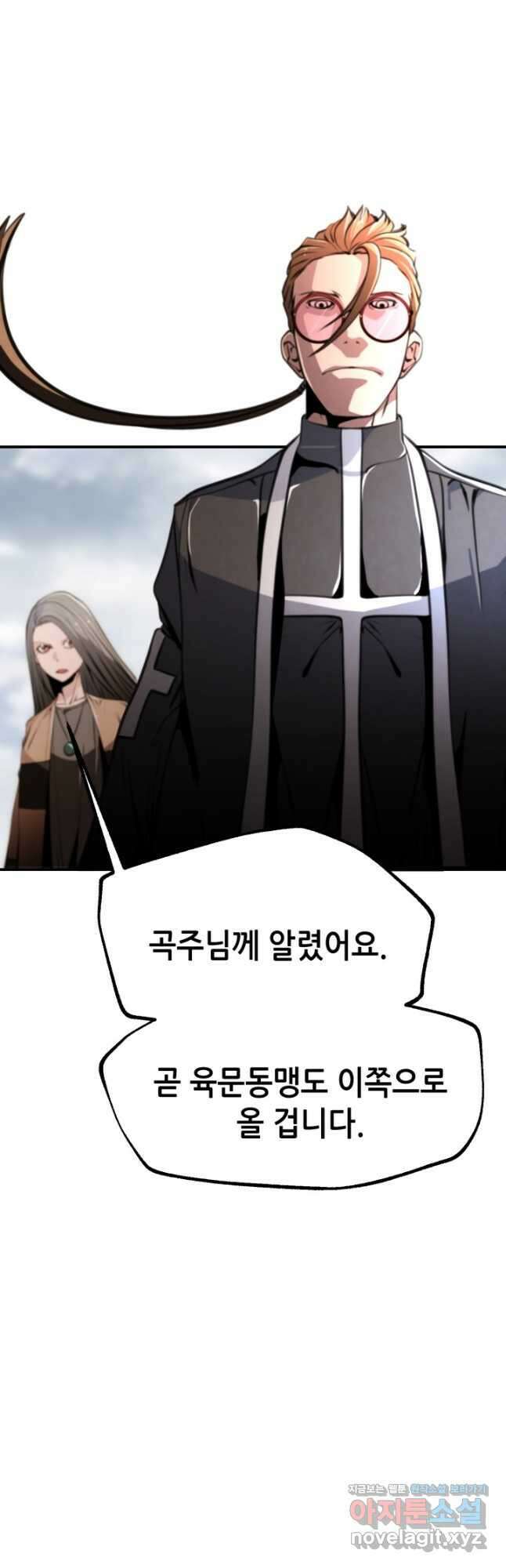 누가 무림맹주를 죽였나 89화 21