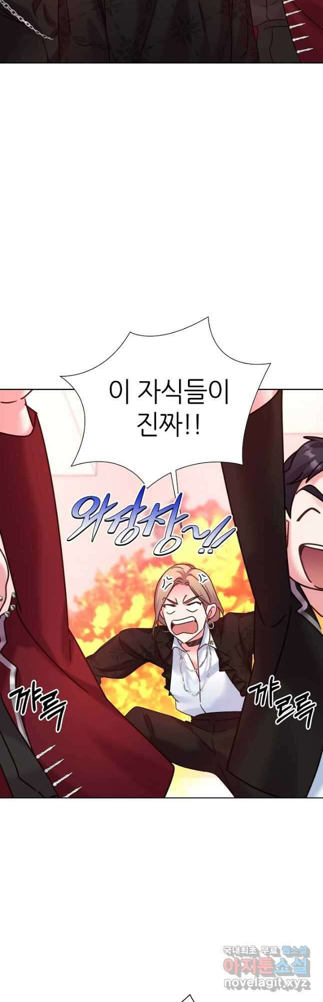 다시 한번 아이돌 107화 8