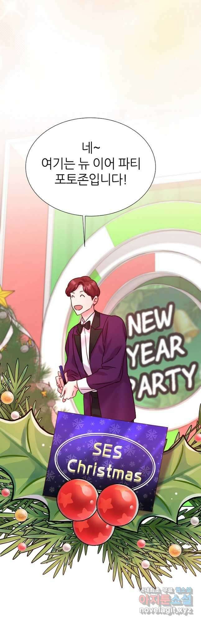 다시 한번 아이돌 107화 12