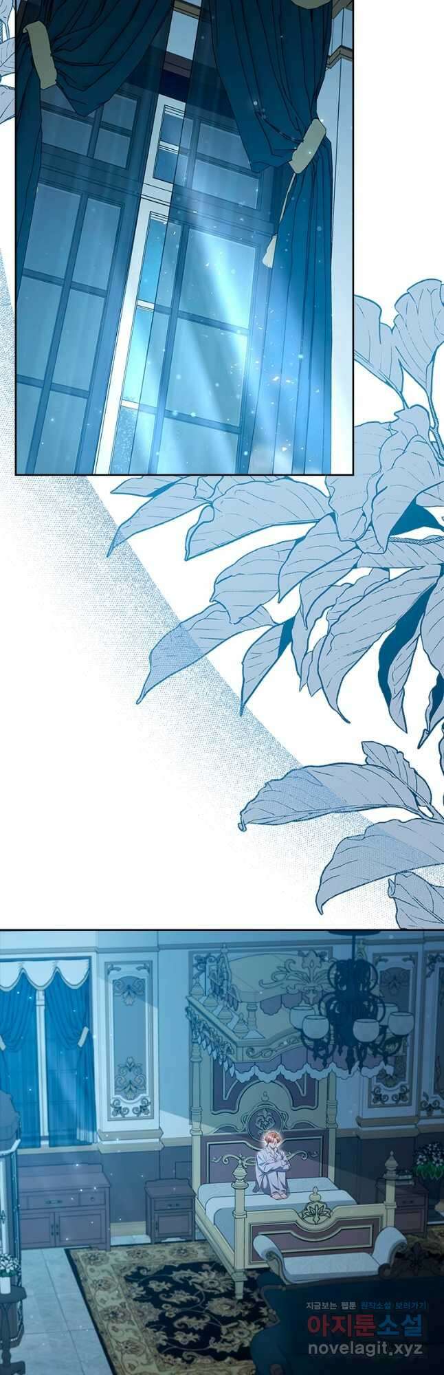 엑스트라는 가장 먼저 버려진다 75화 2