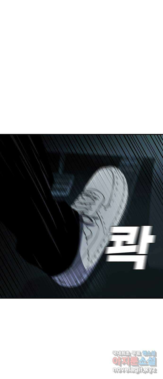 랭커 PLAY. 043 5