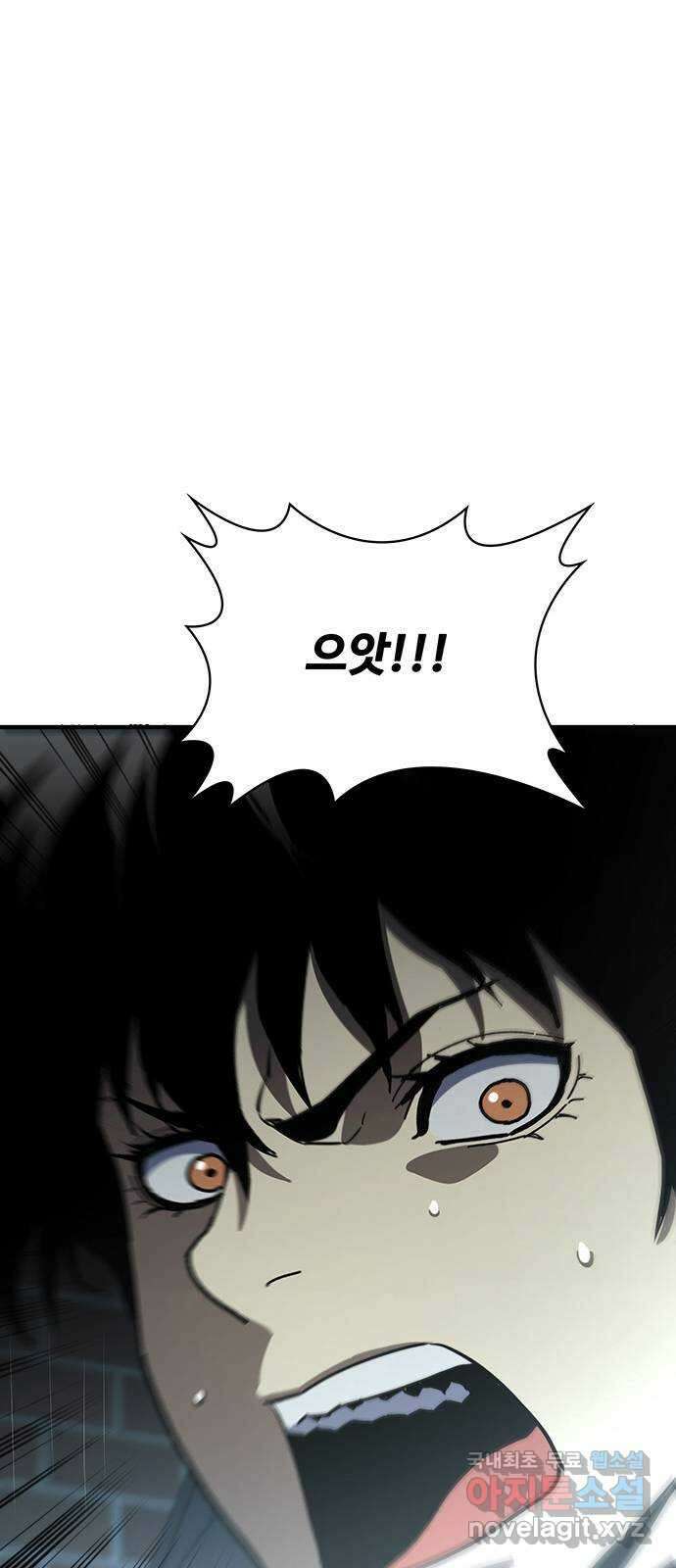 랭커 PLAY. 043 8