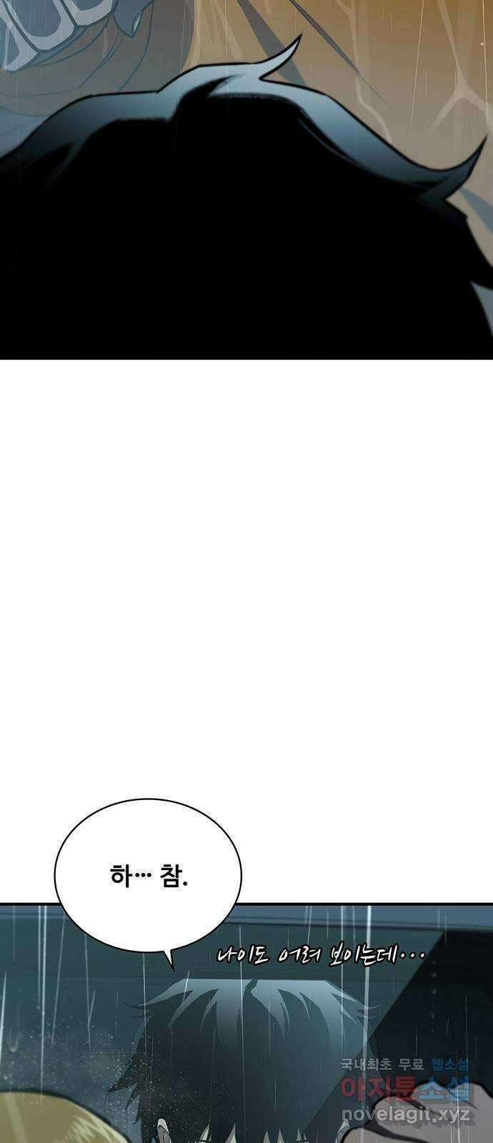 랭커 PLAY. 043 13