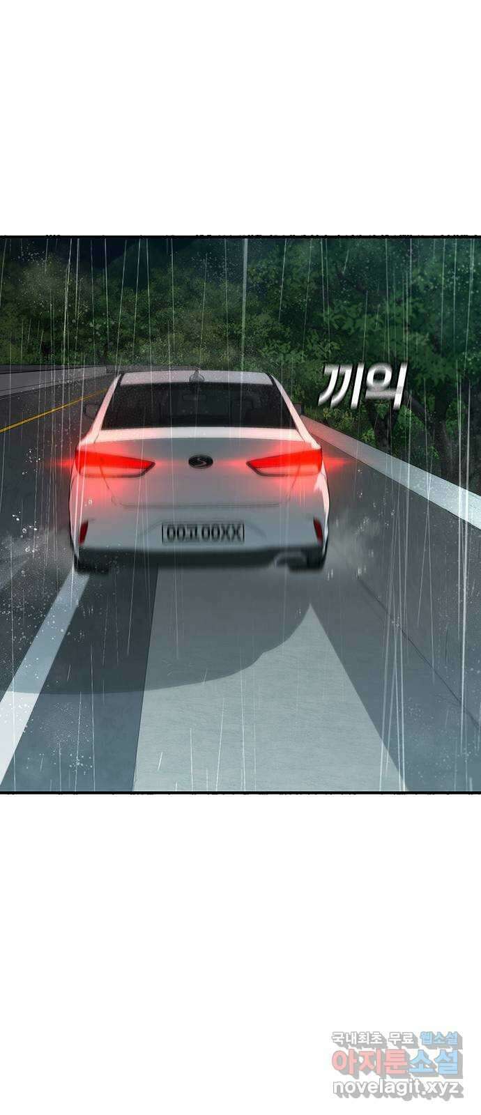 랭커 PLAY. 043 33