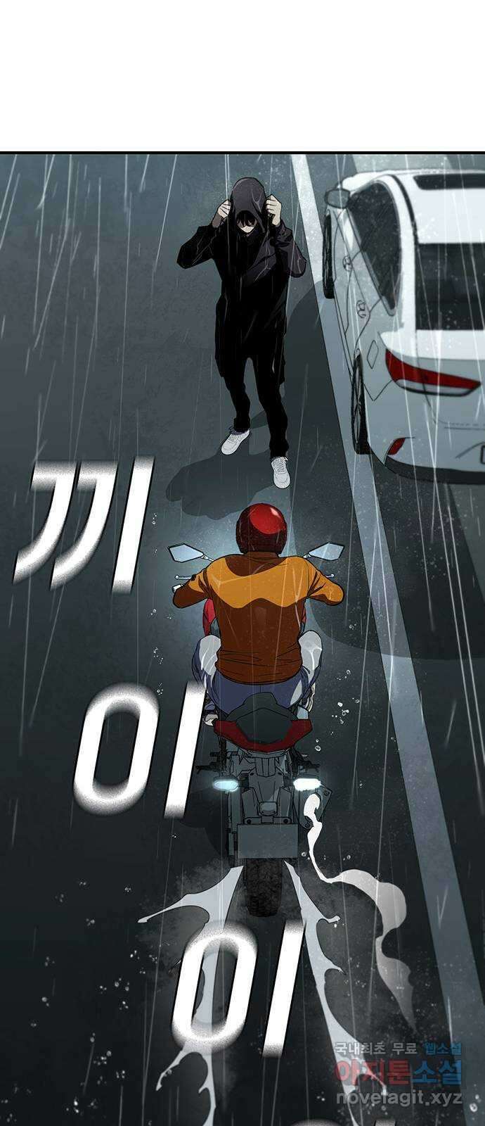 랭커 PLAY. 043 35