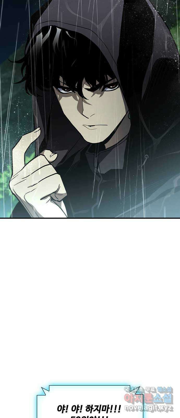 랭커 PLAY. 043 38