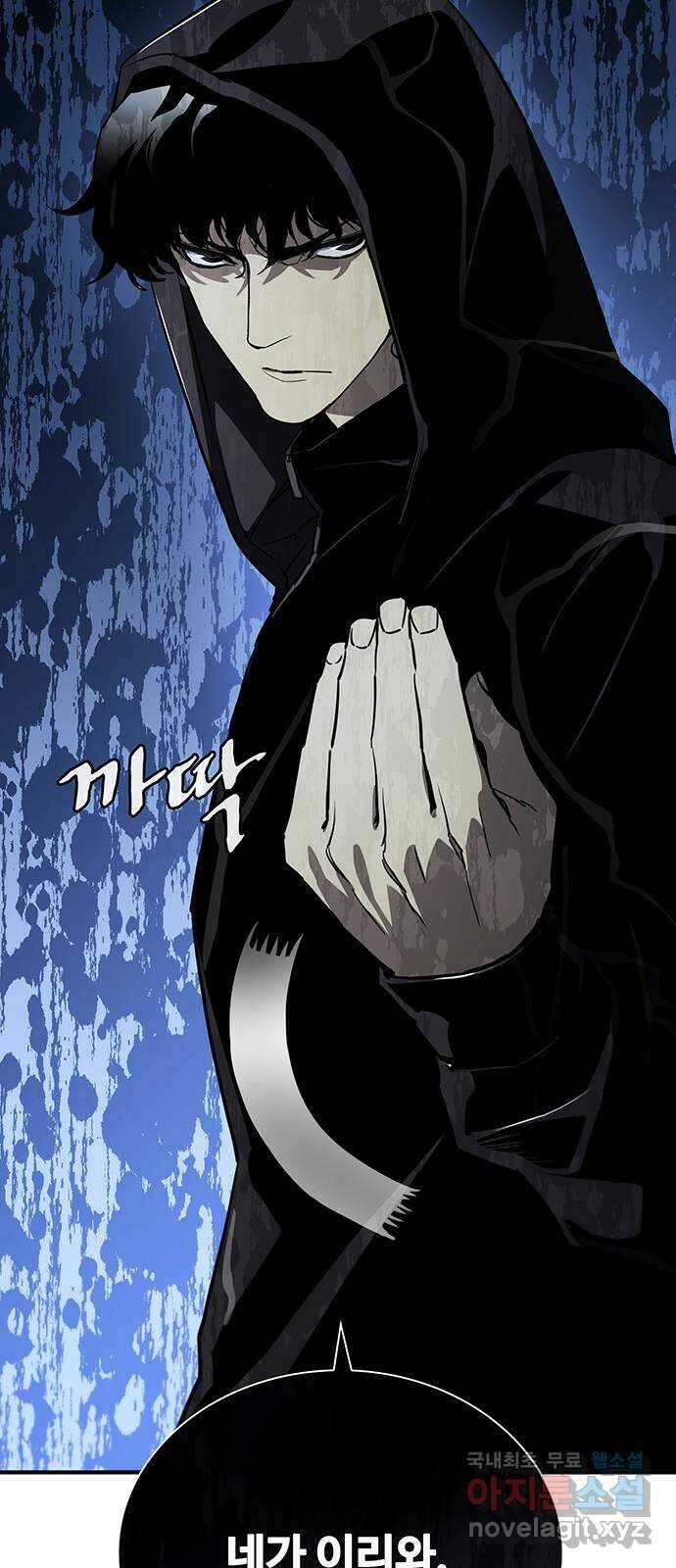 랭커 PLAY. 043 40