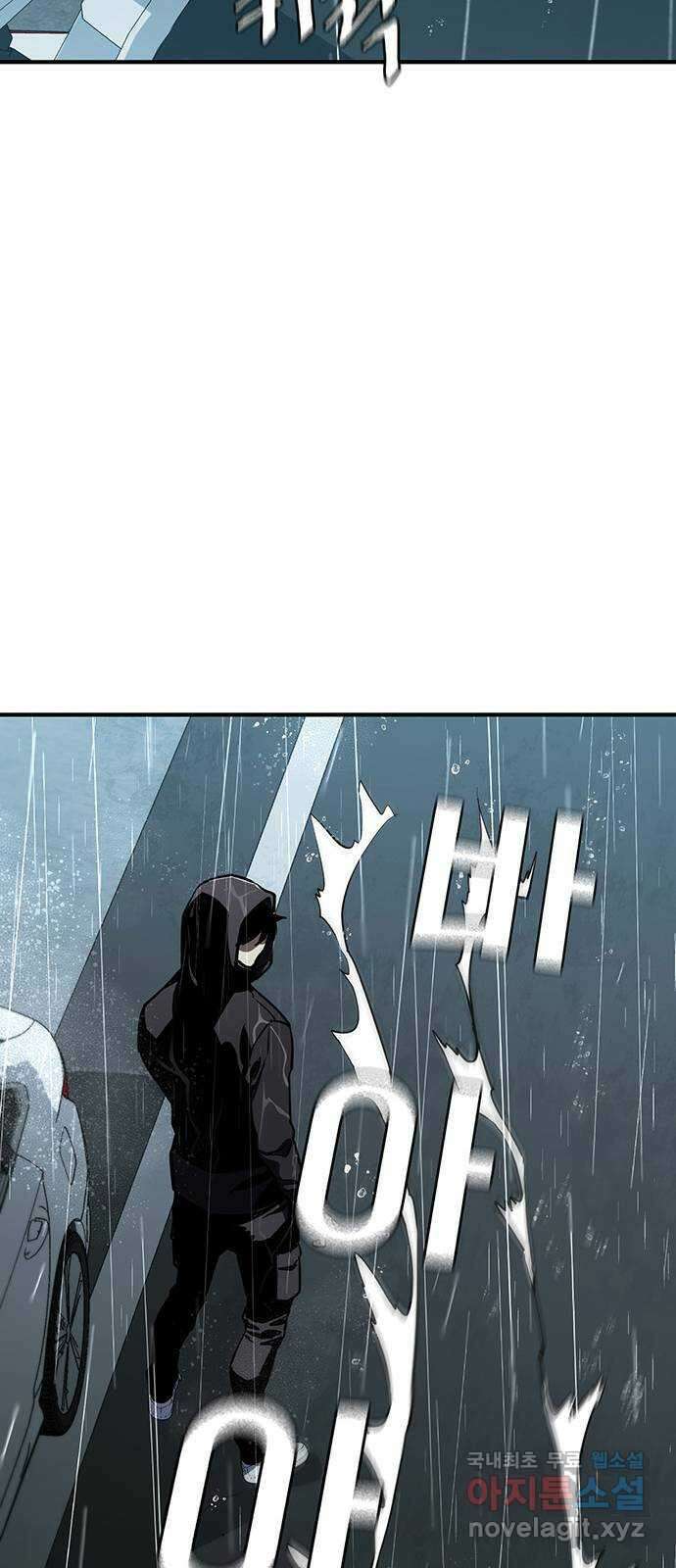 랭커 PLAY. 043 42