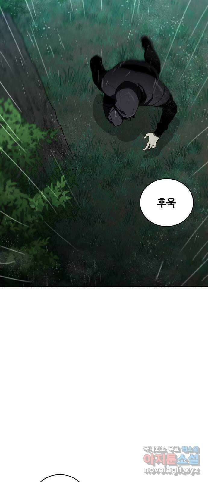 랭커 PLAY. 043 48