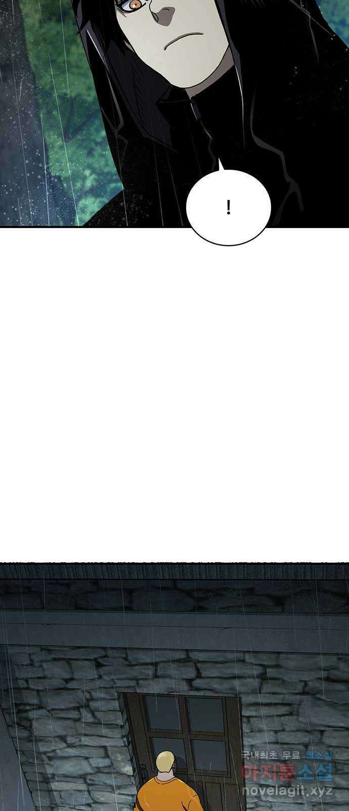 랭커 PLAY. 043 71