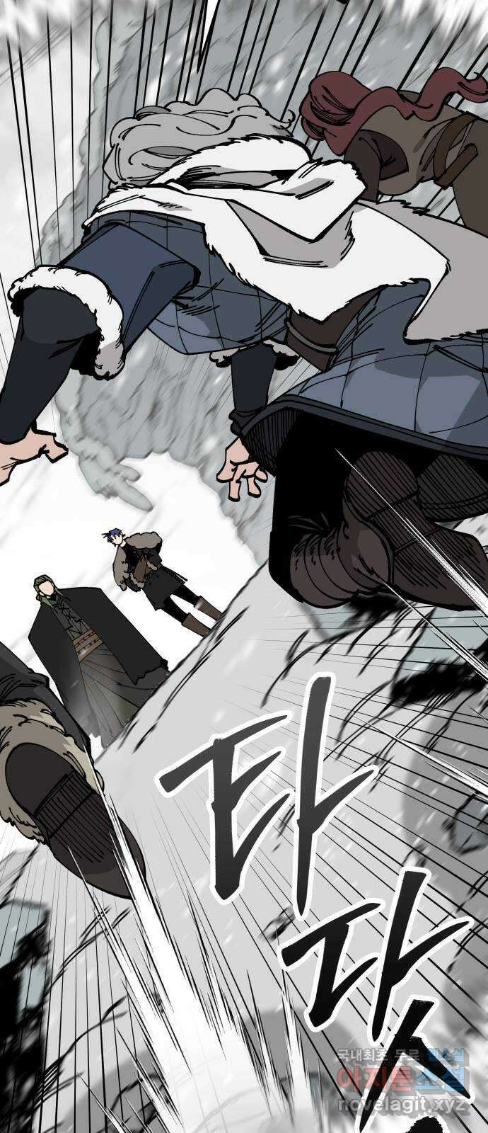 라서드 93화 제3자 30