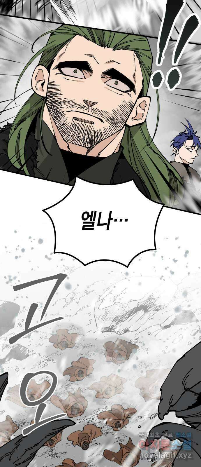 라서드 93화 제3자 31