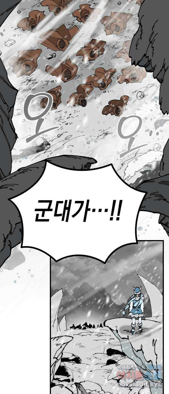 라서드 93화 제3자 32
