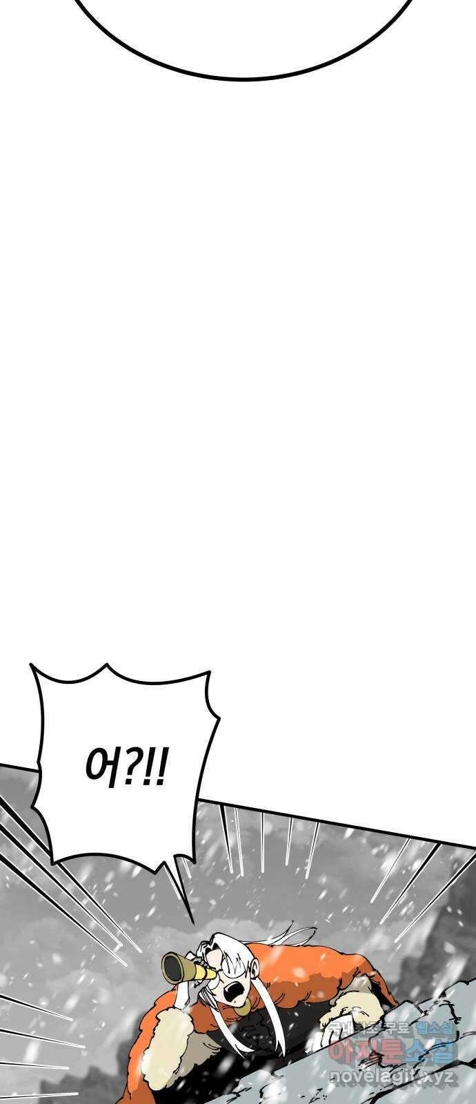 라서드 93화 제3자 46