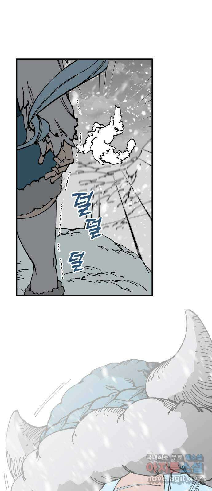 라서드 93화 제3자 50