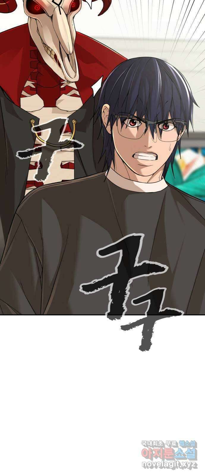 헬크래프트 48화 7