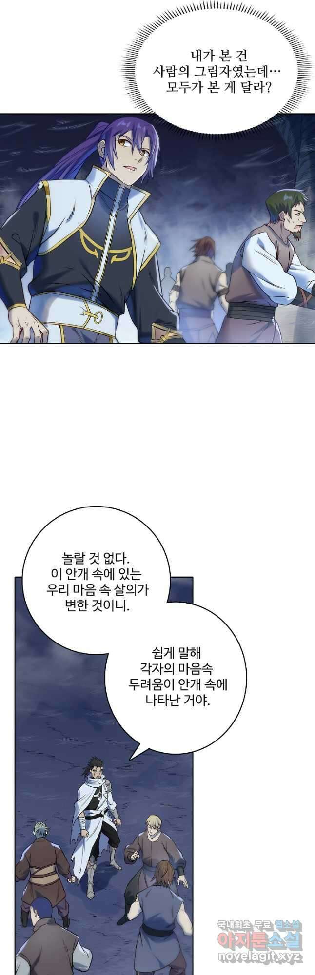 백련성신 984화 27