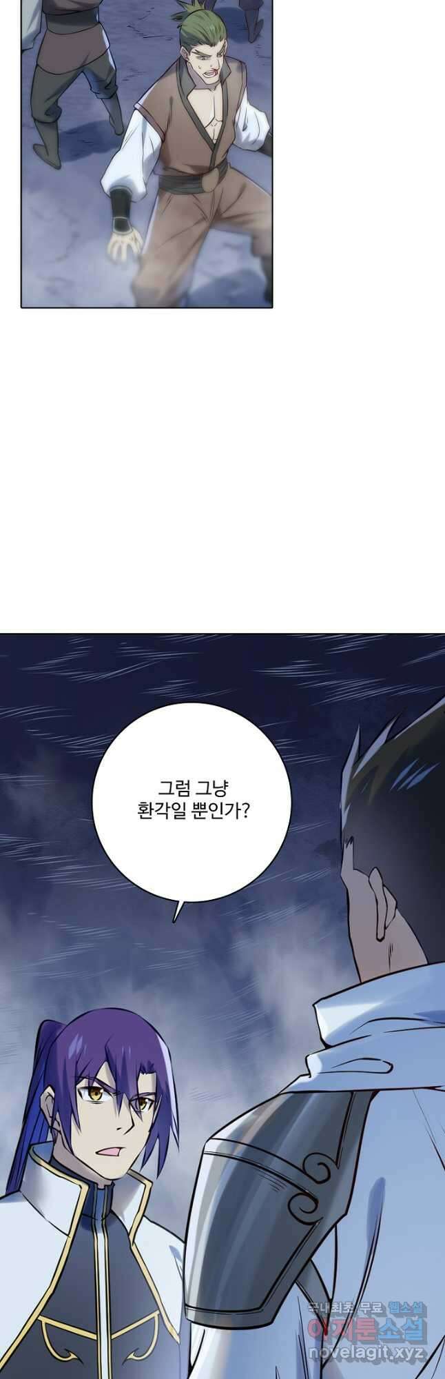 백련성신 984화 28
