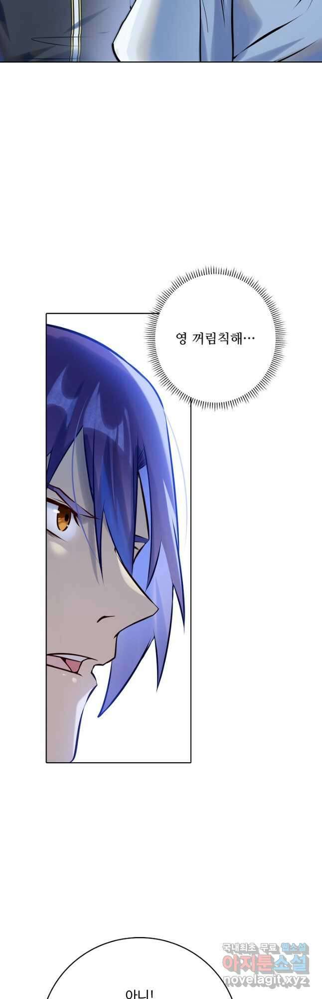 백련성신 984화 29