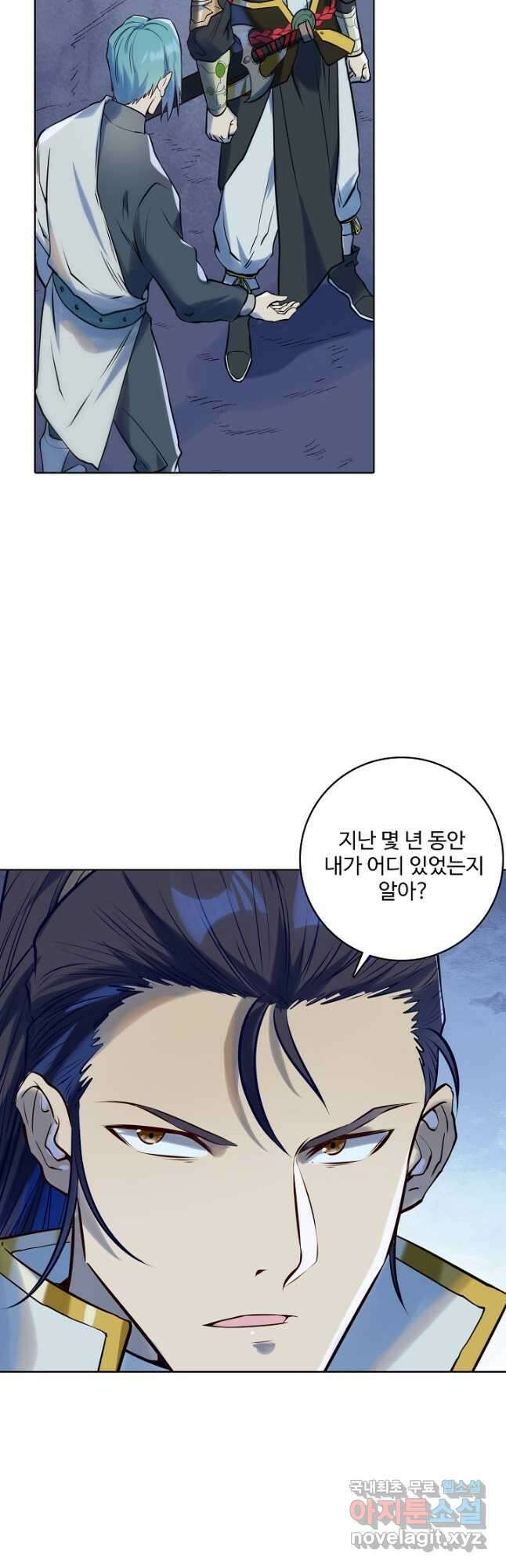 백련성신 984화 32