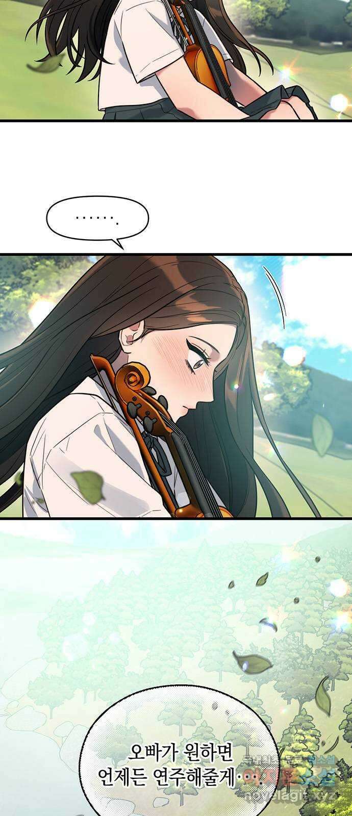 우아한 욕망 1화 5