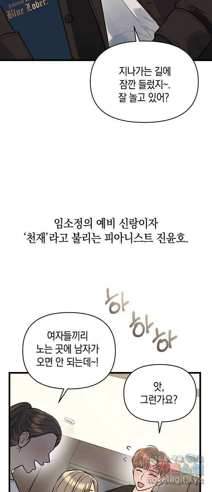 우아한 욕망 1화 27