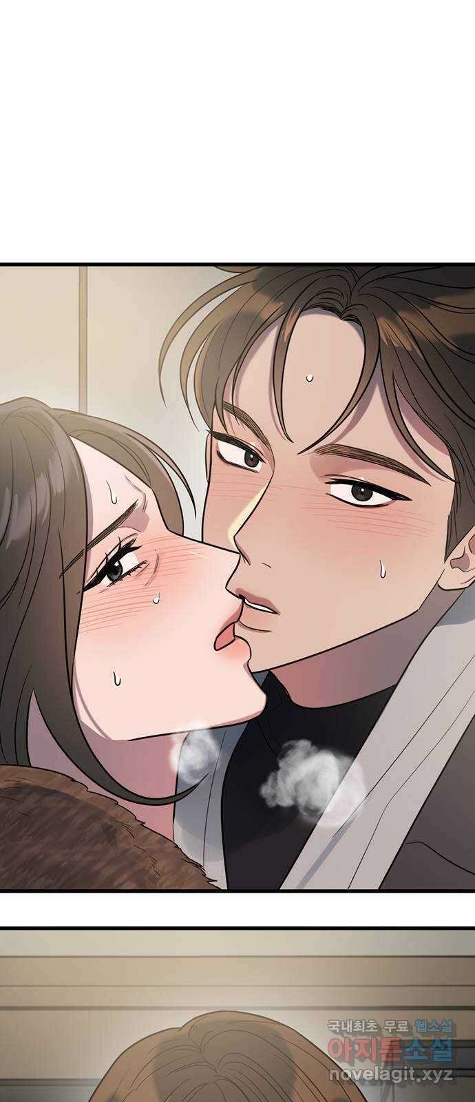 우아한 욕망 1화 63