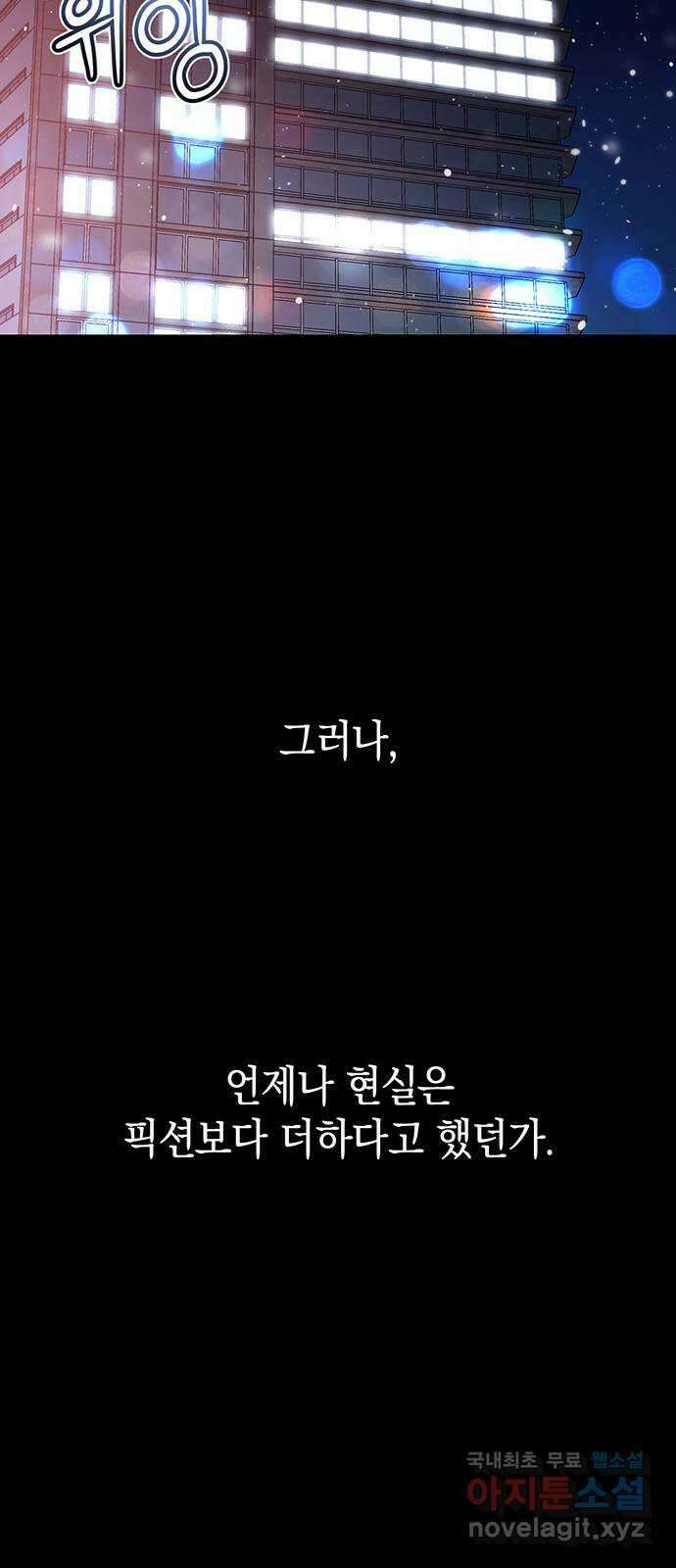 우아한 욕망 1화 75