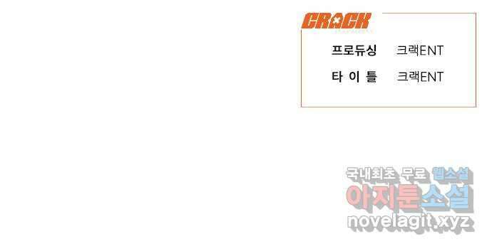 우아한 욕망 1화 82