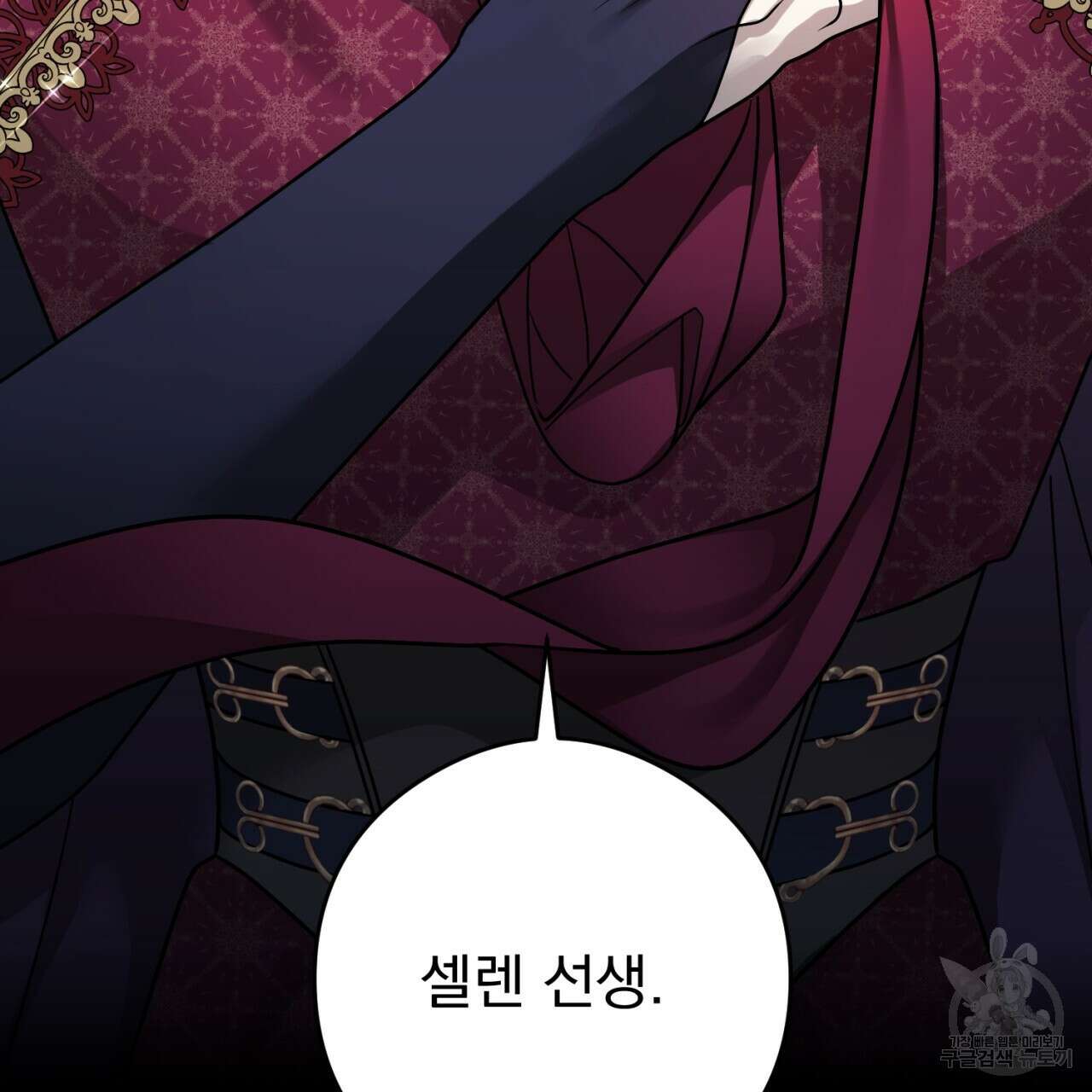 이스닐다 74화 5