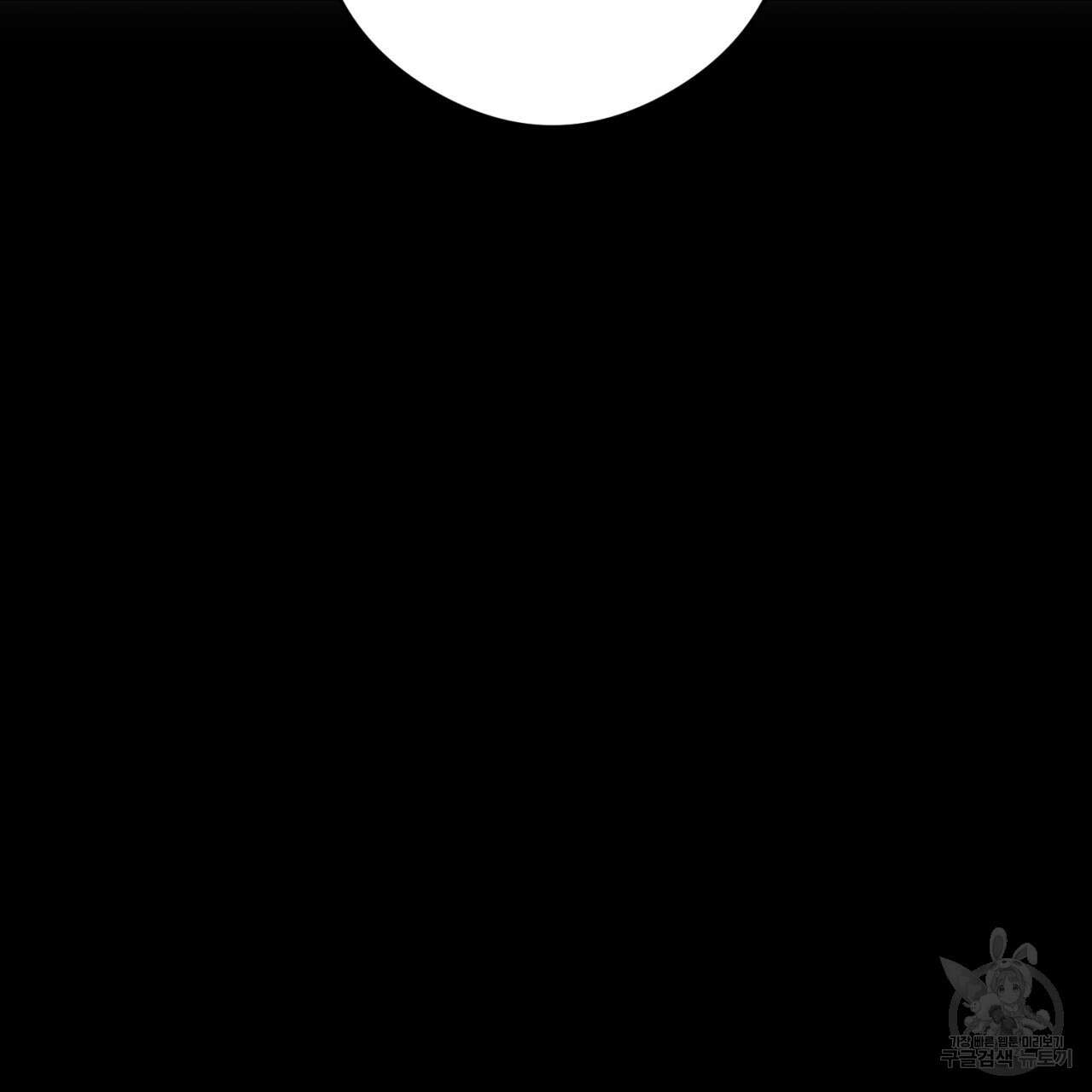 이스닐다 74화 6