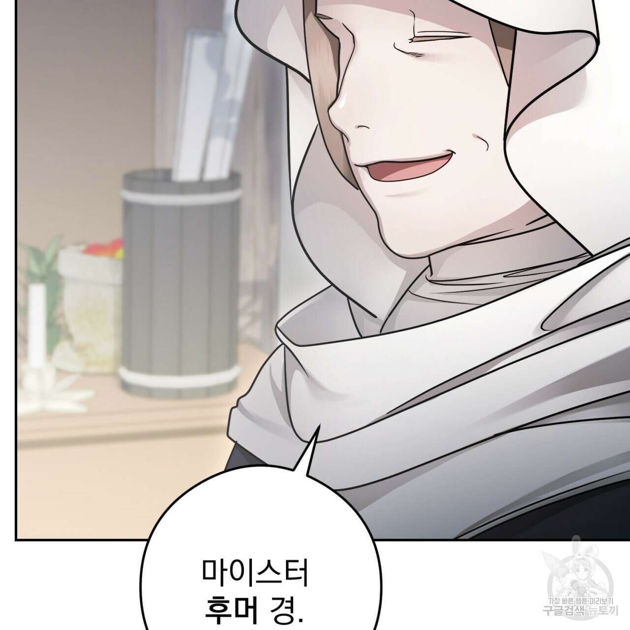 이스닐다 74화 24