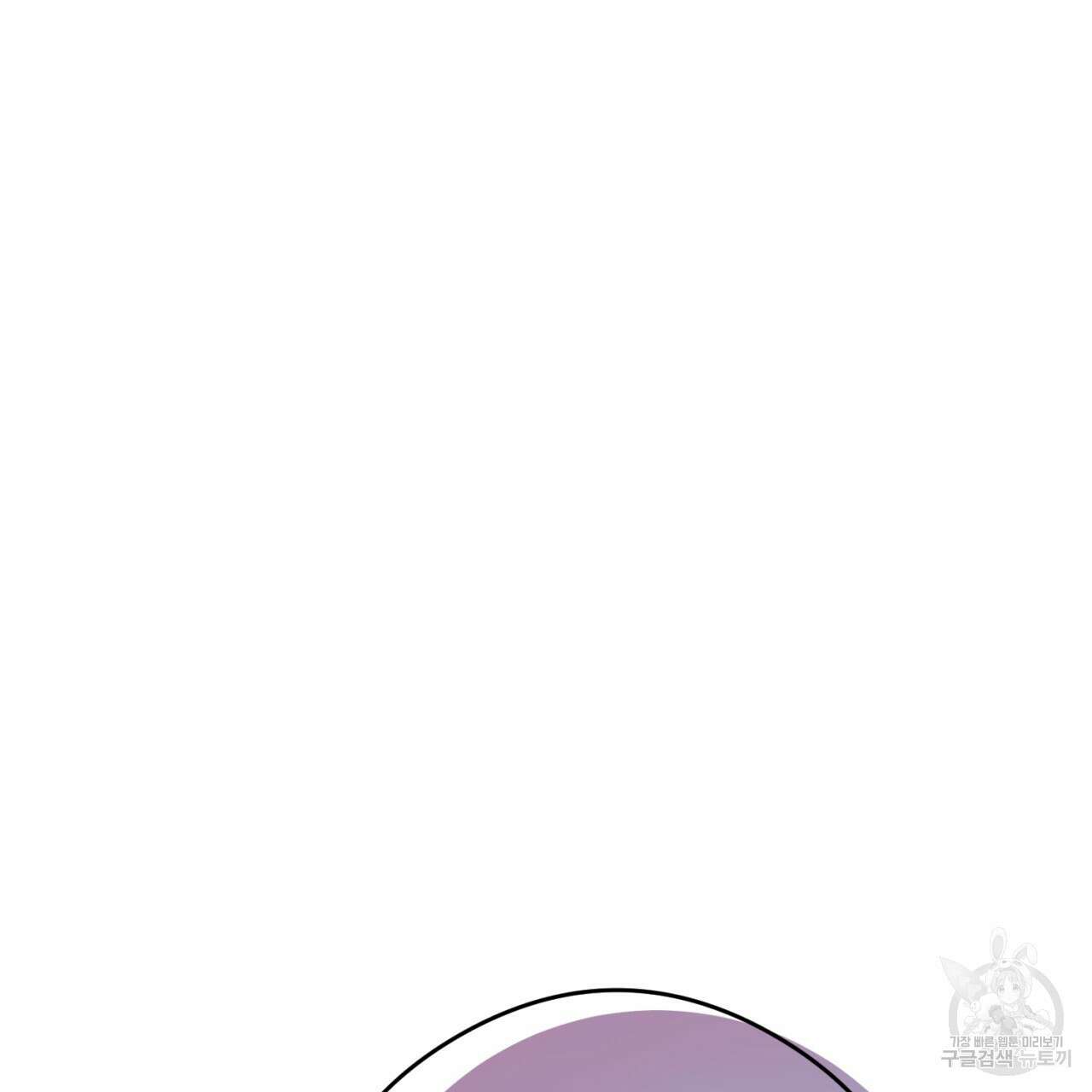 이스닐다 74화 47