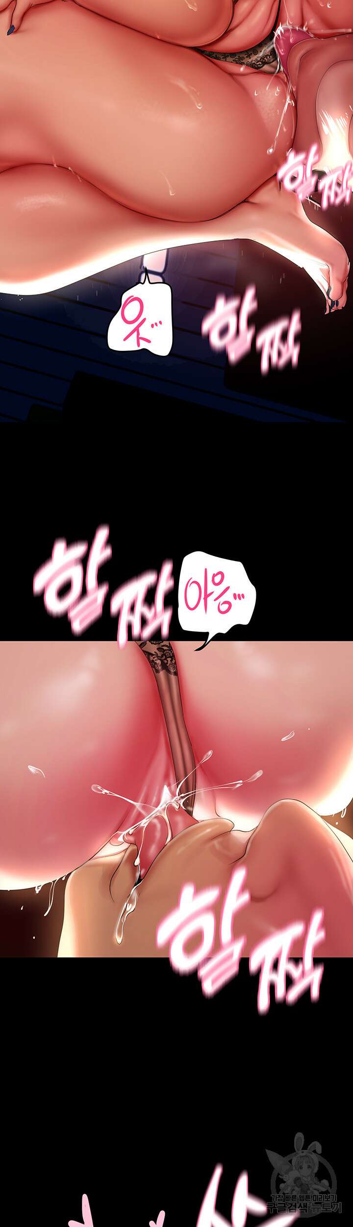 멋진 신세계 200화 11