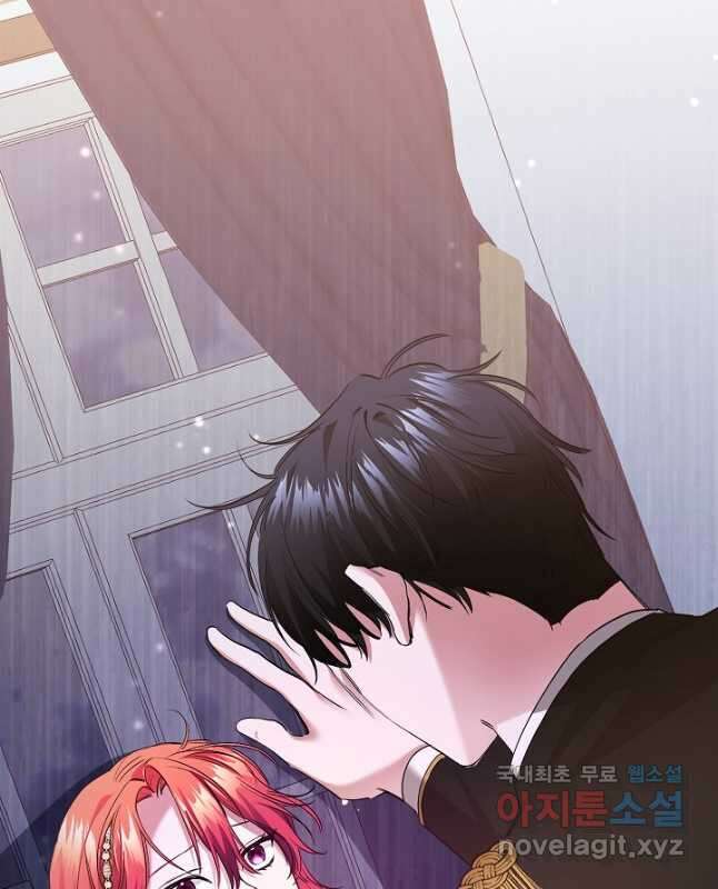 자격 미달 황후라 죄송합니다 6화 30