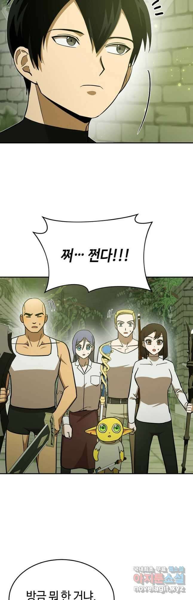 회귀자도 못 깬 탑 등반합니다 27화 3