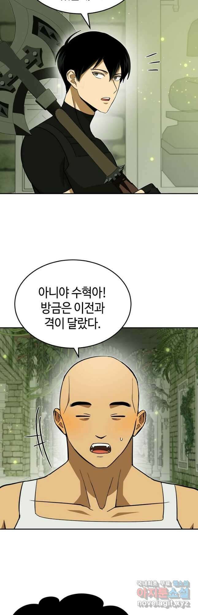 회귀자도 못 깬 탑 등반합니다 27화 5