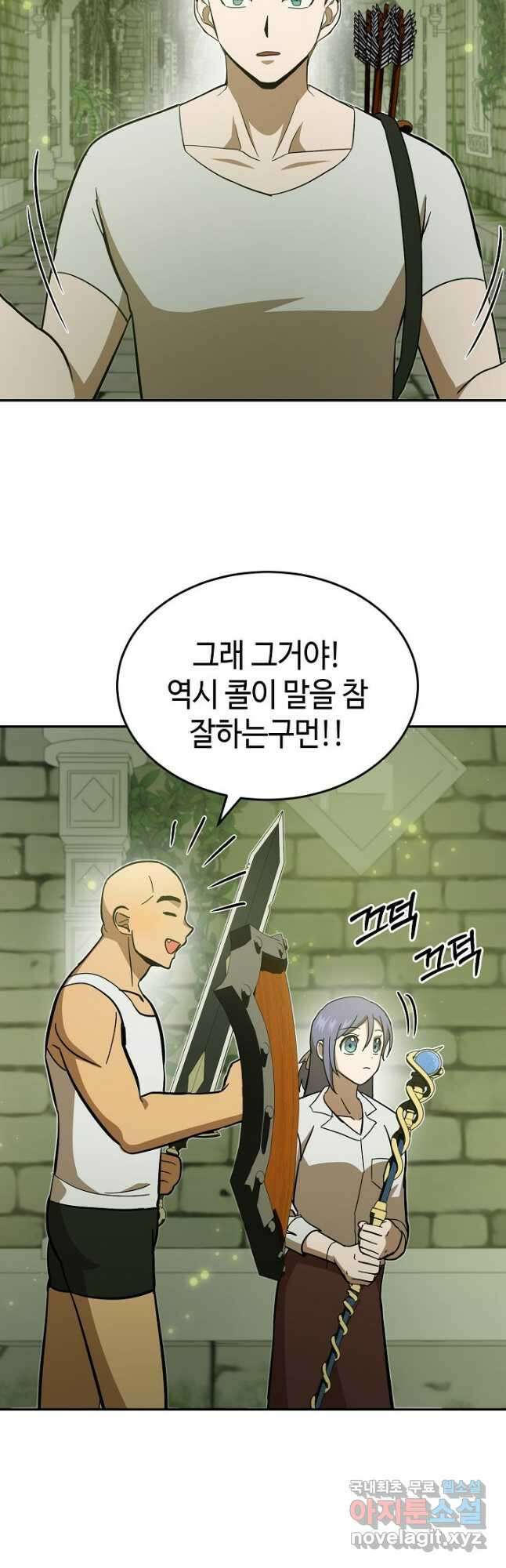 회귀자도 못 깬 탑 등반합니다 27화 7