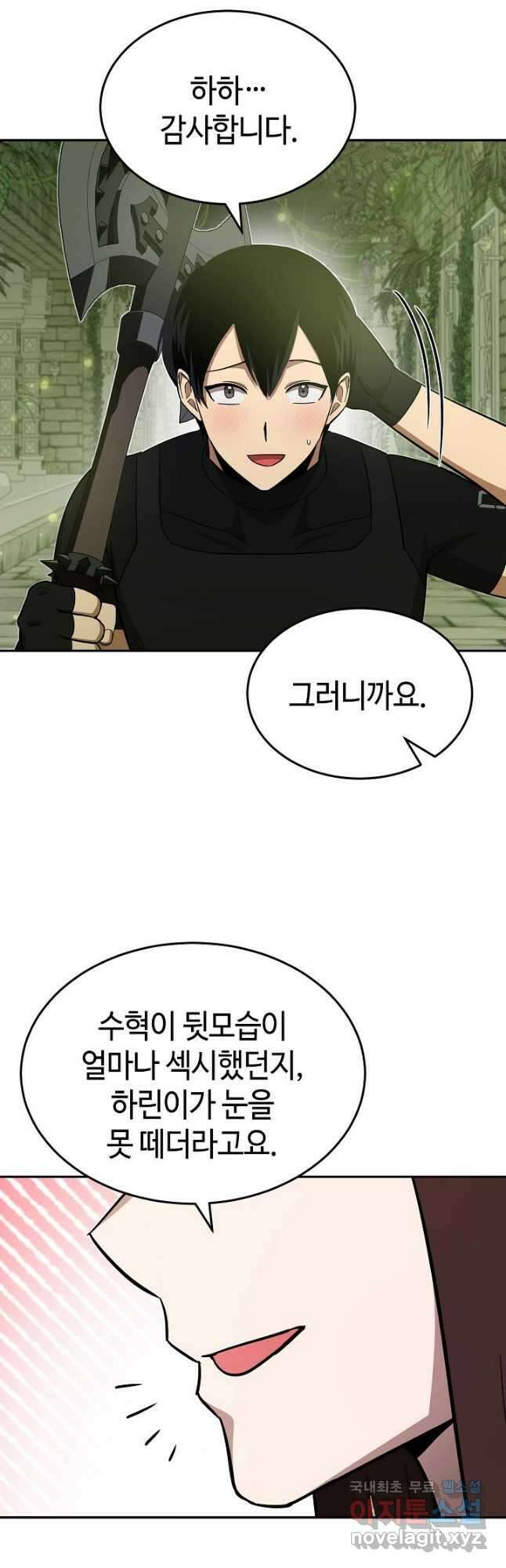 회귀자도 못 깬 탑 등반합니다 27화 8