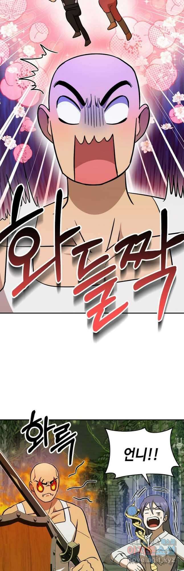 회귀자도 못 깬 탑 등반합니다 27화 10