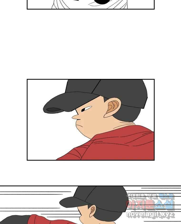 기프트 109화_안과 밖의 불협화음 (9) : 믿음=기회=결과 12