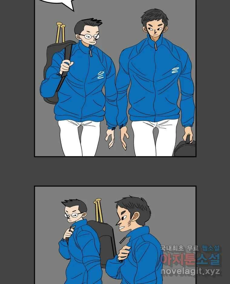 기프트 110화_안과 밖의 불협화음 (10) : 멈춰있진 않았어 6