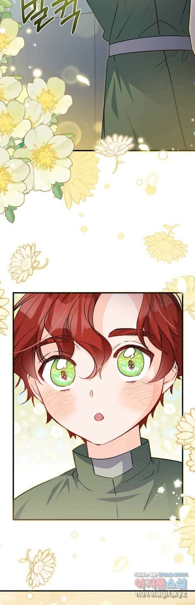 모든 건 아기님 발 아래 43화 2