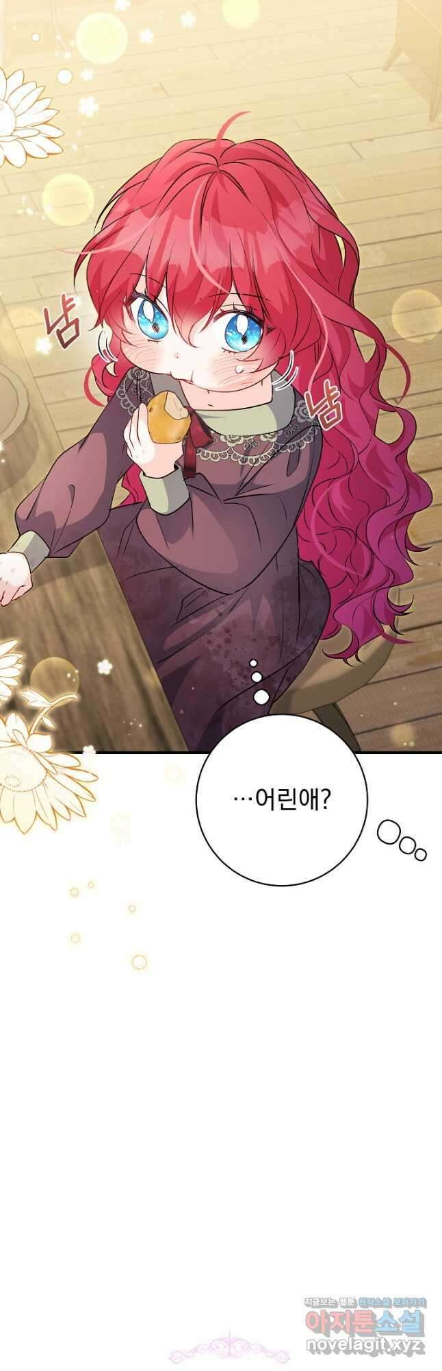 모든 건 아기님 발 아래 43화 3