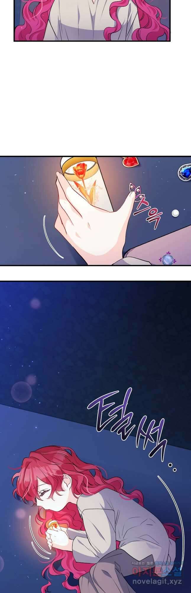 모든 건 아기님 발 아래 43화 7